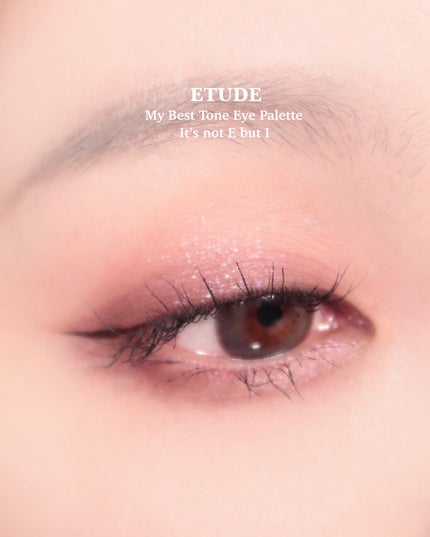 マイベストトーンアイパレット/ETUDE/アイシャドウパレットを使ったクチコミ(6枚目)