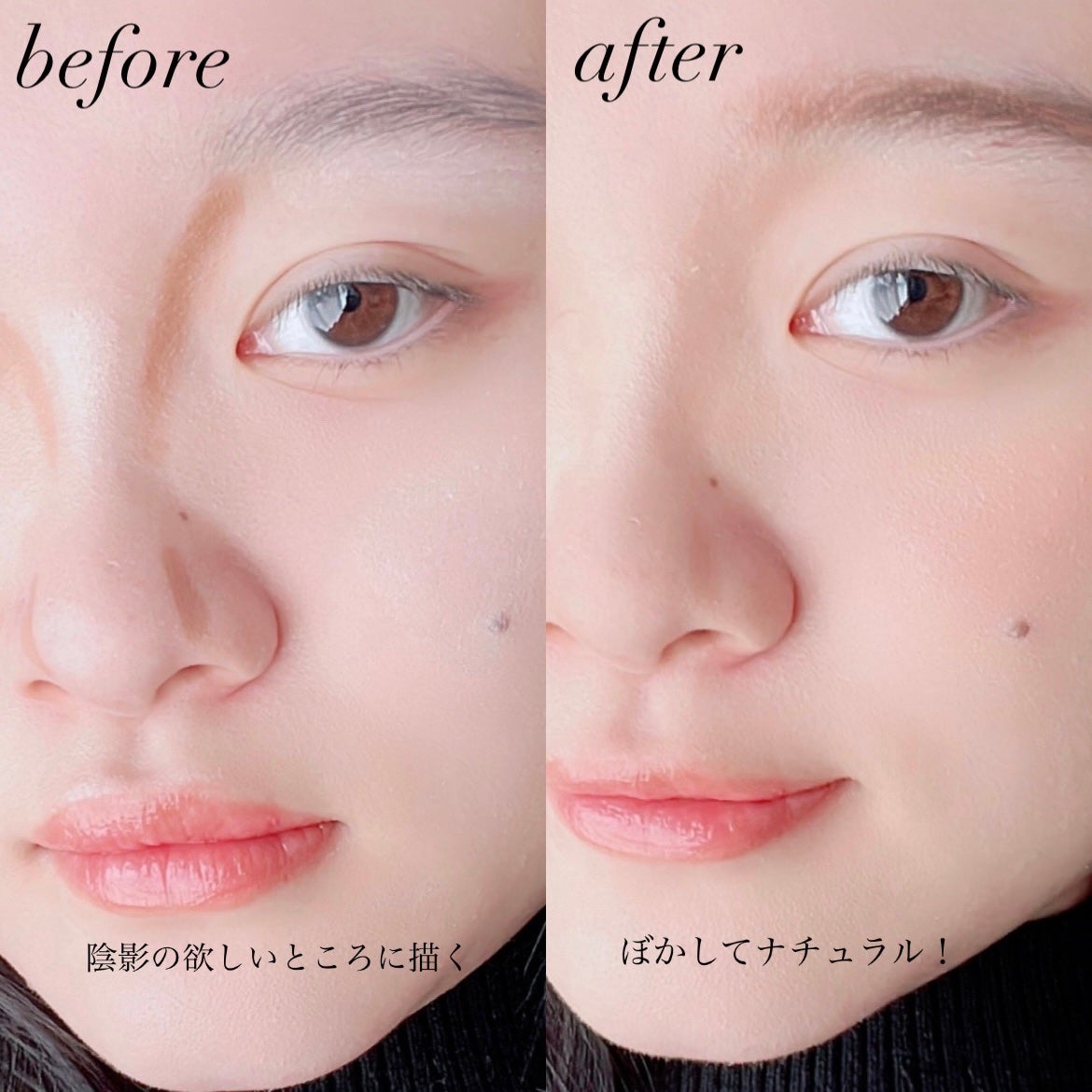 アイムマルチスティック デュアル/i’m meme/シェーディングを使ったクチコミ(4枚目)