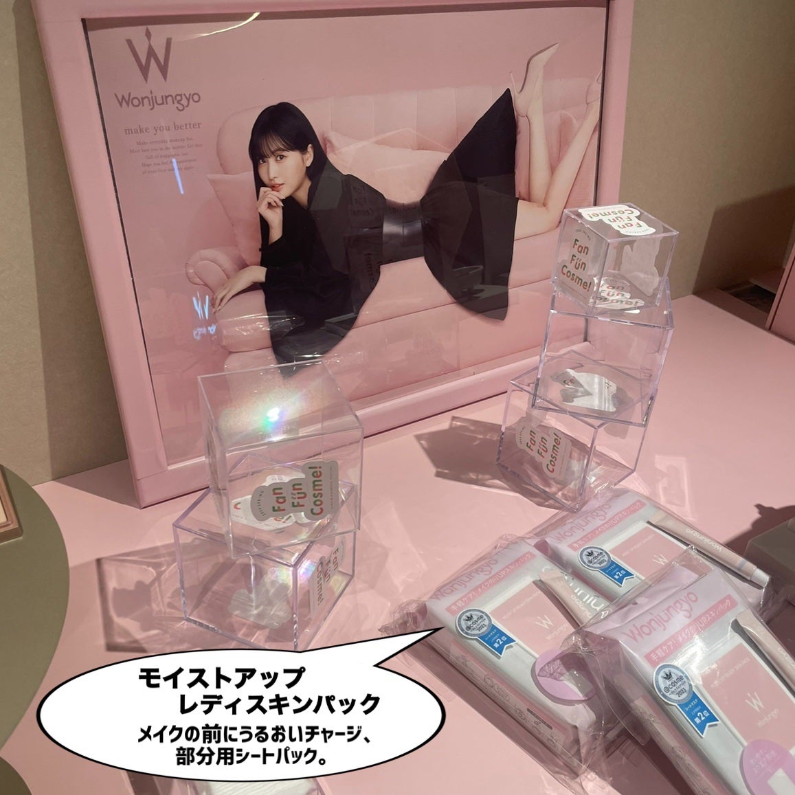 ウォンジョンヨ W デイリームードアップパレット /Wonjungyo/アイシャドウパレットを使ったクチコミ(7枚目)