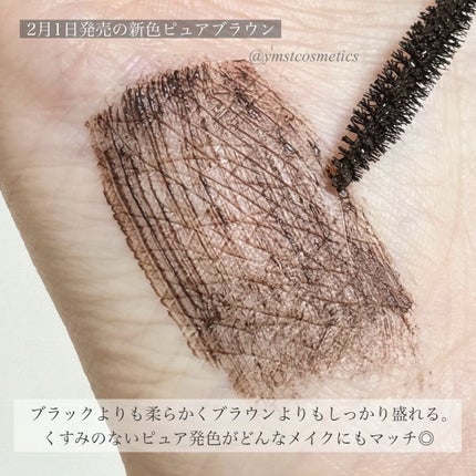 パーフェクトエクステンション マスカラ/D-UP/マスカラを使ったクチコミ(4枚目)