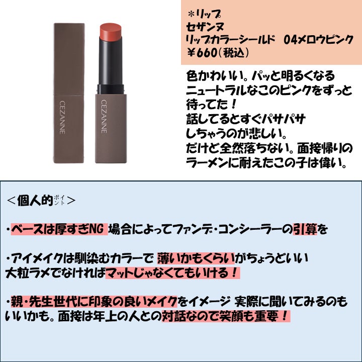 ラスティングマルチアイベース WP/キャンメイク/アイシャドウベースを使ったクチコミ(8枚目)