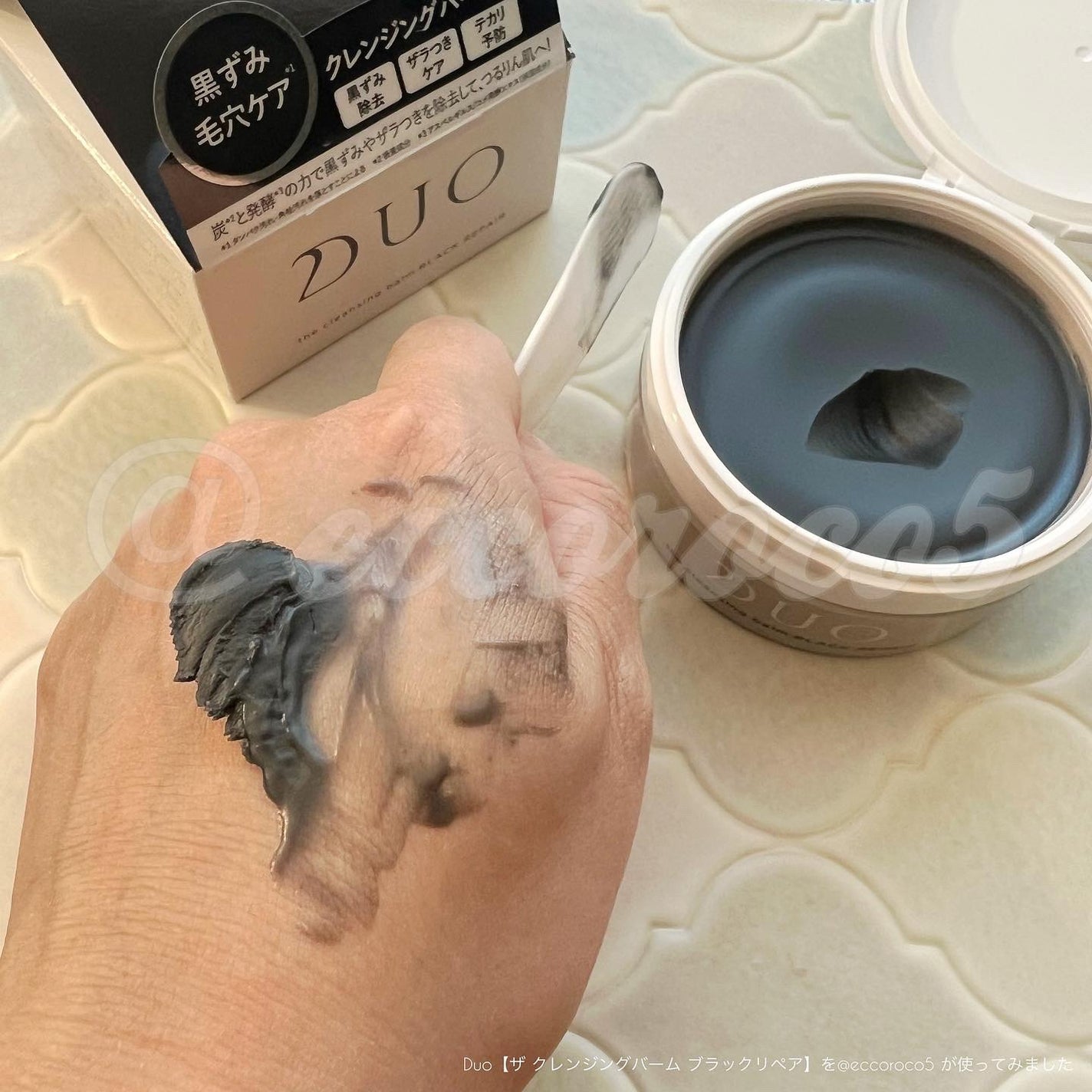 デュオ ザ クレンジングバーム ブラックリペア /DUO/クレンジングバームを使ったクチコミ(1枚目)