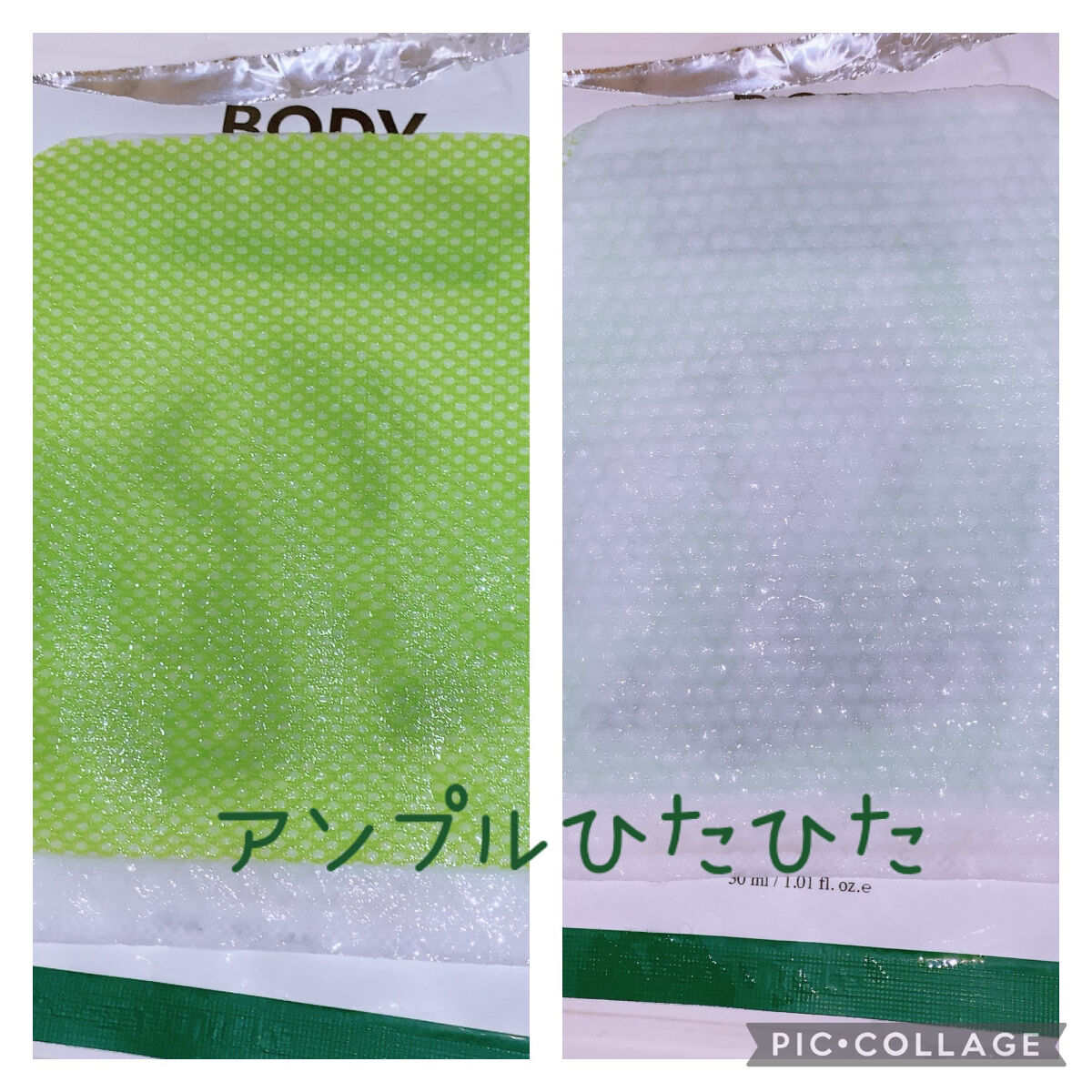 ボディピーリングパッド/Mom’s Bath Recipe/ピーリングを使ったクチコミ（3枚目）