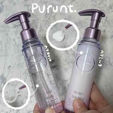 プルント　リライト美容液ヘアオイル/Purunt./ヘアオイルを使ったクチコミ（1枚目）