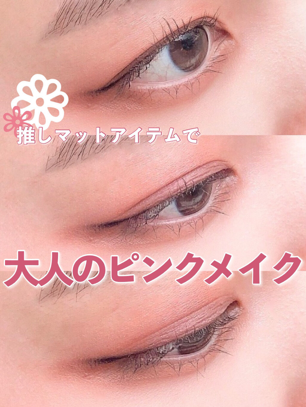 ミネラリスト アイシャドウ パレット ローズウッド/bareMinerals/アイシャドウパレットを使ったクチコミ（1枚目）