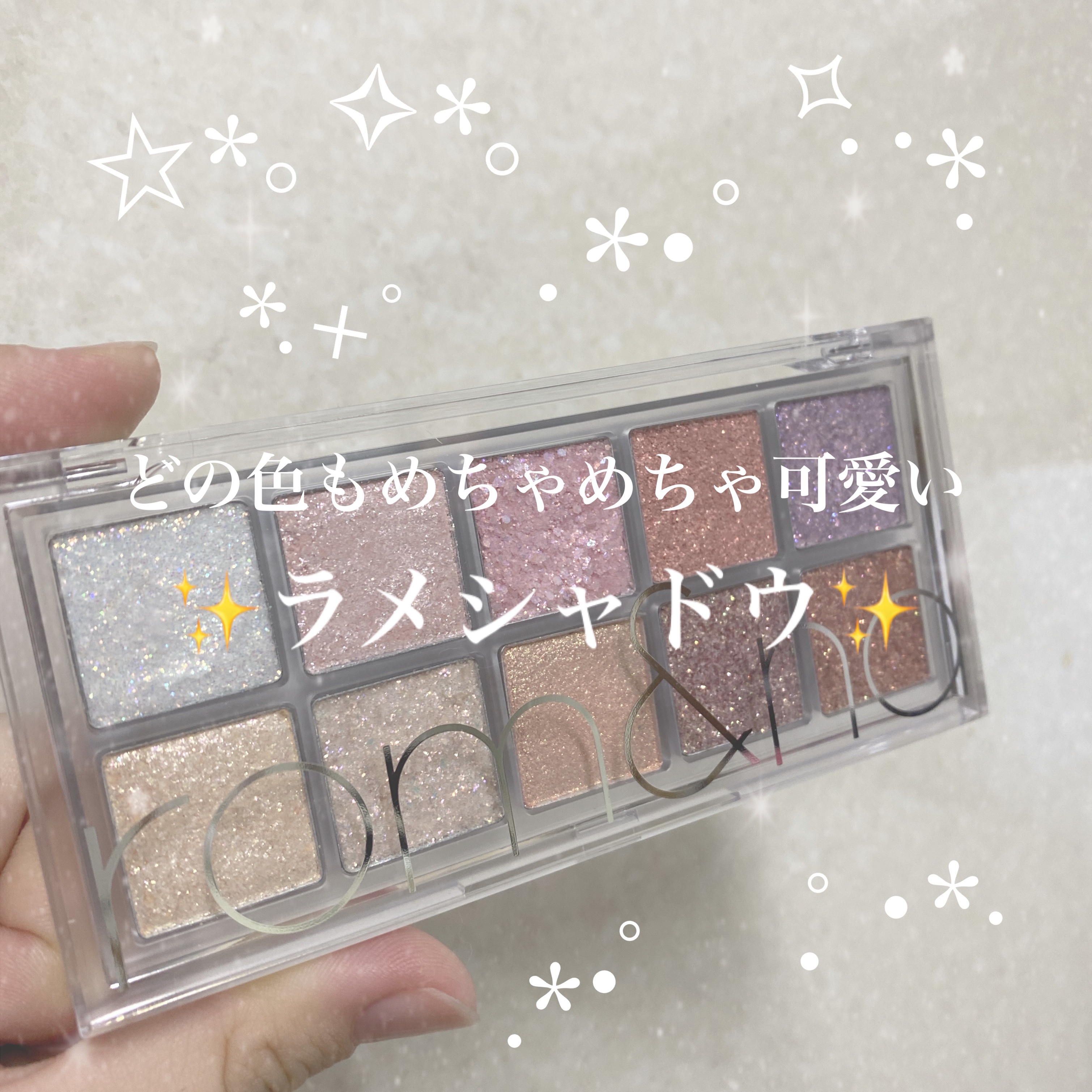 ベターザンパレット/rom&nd/アイシャドウパレットを使ったクチコミ（1枚目）