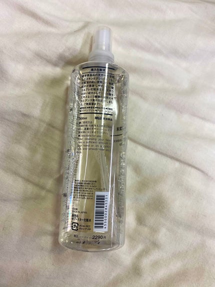 導入化粧液/無印良品/ブースター・導入液を使ったクチコミ(2枚目)