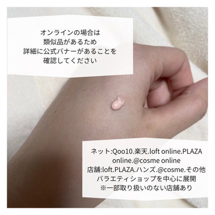 M on LIPS 「TFIT(@TFIT_JP)様からDELICATESILKVE..」(2枚目)