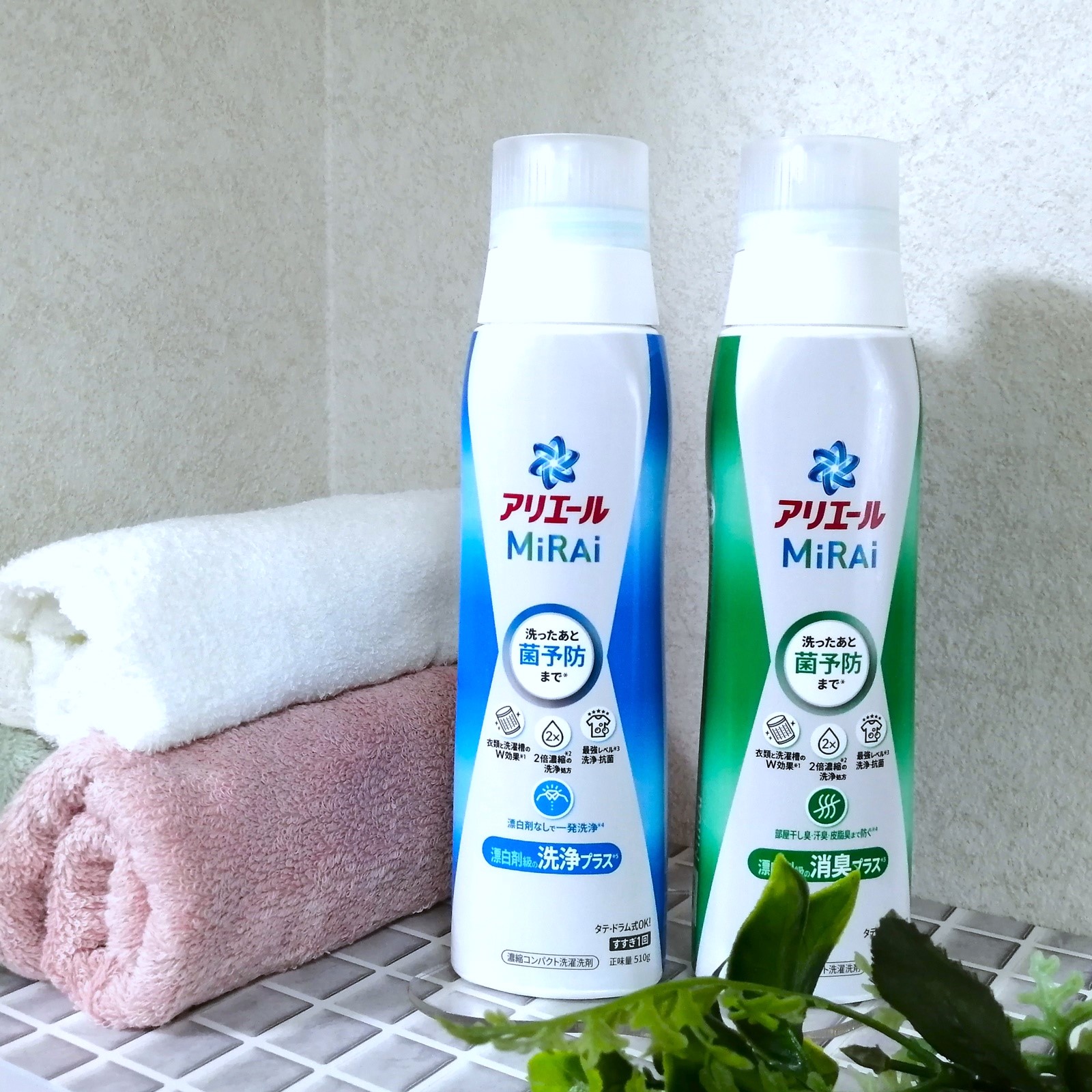 アリエールMiRAi 洗浄プラス/アリエール/洗濯洗剤を使ったクチコミ（2枚目）