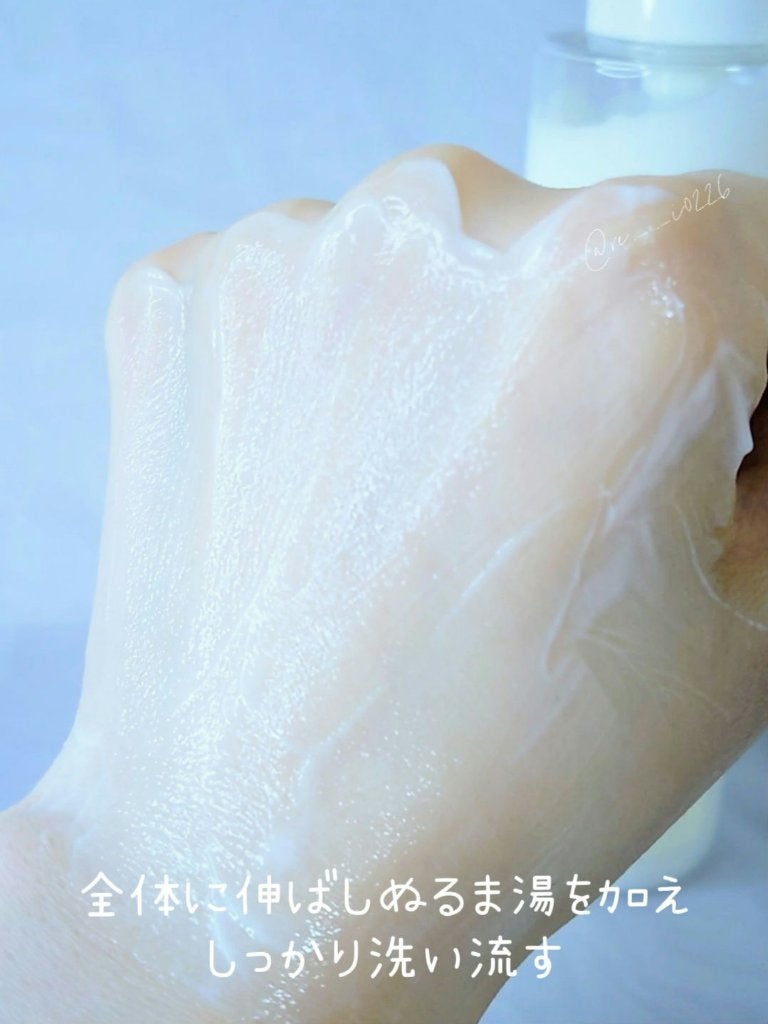 クレンズ ミー ソフトリー ミルククレンザー/SIORIS/ミルククレンジングを使ったクチコミ(5枚目)