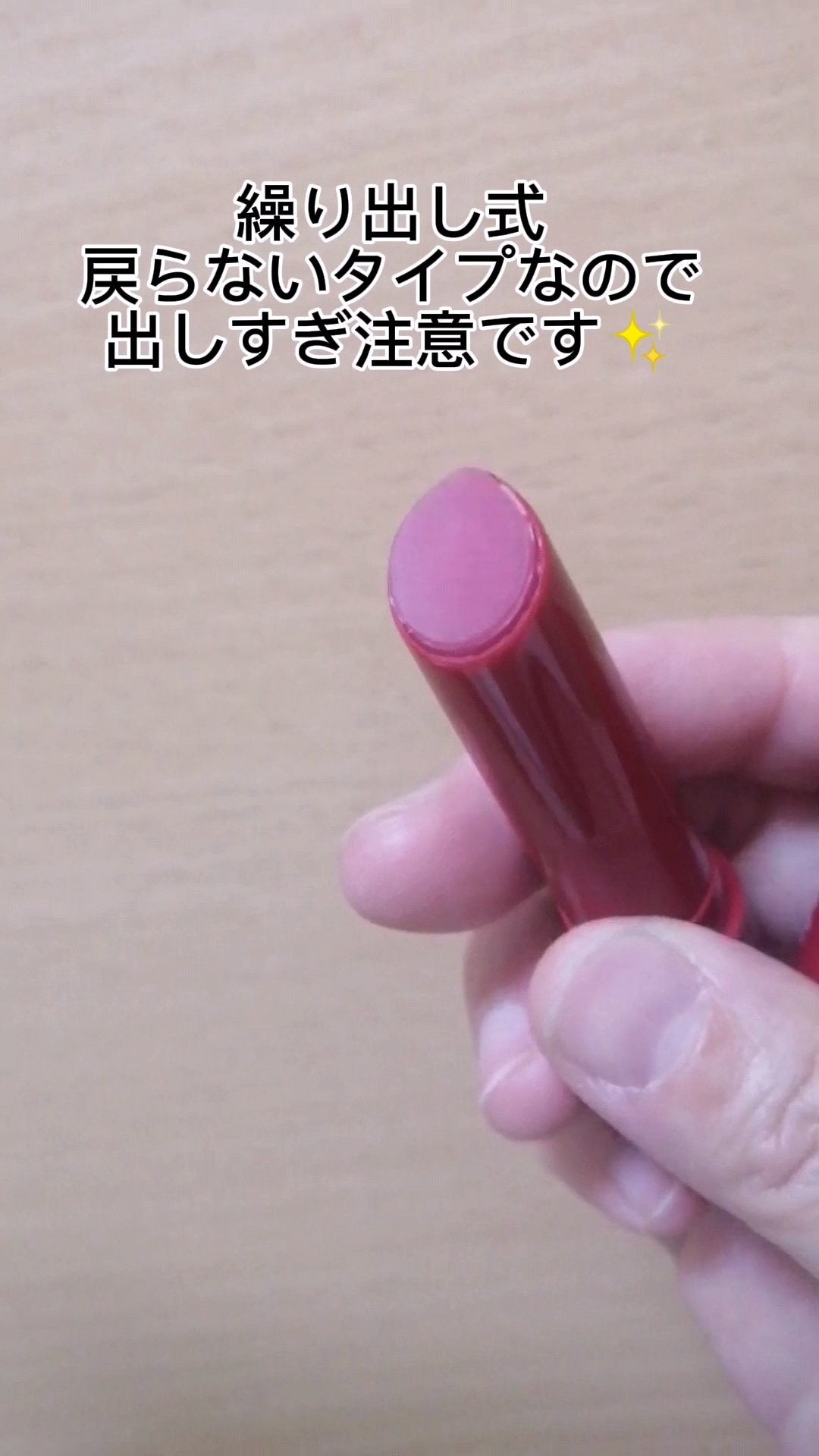 エテュセ リップエッセンス ホット/ettusais/リップ美容液を使ったクチコミ(5枚目)