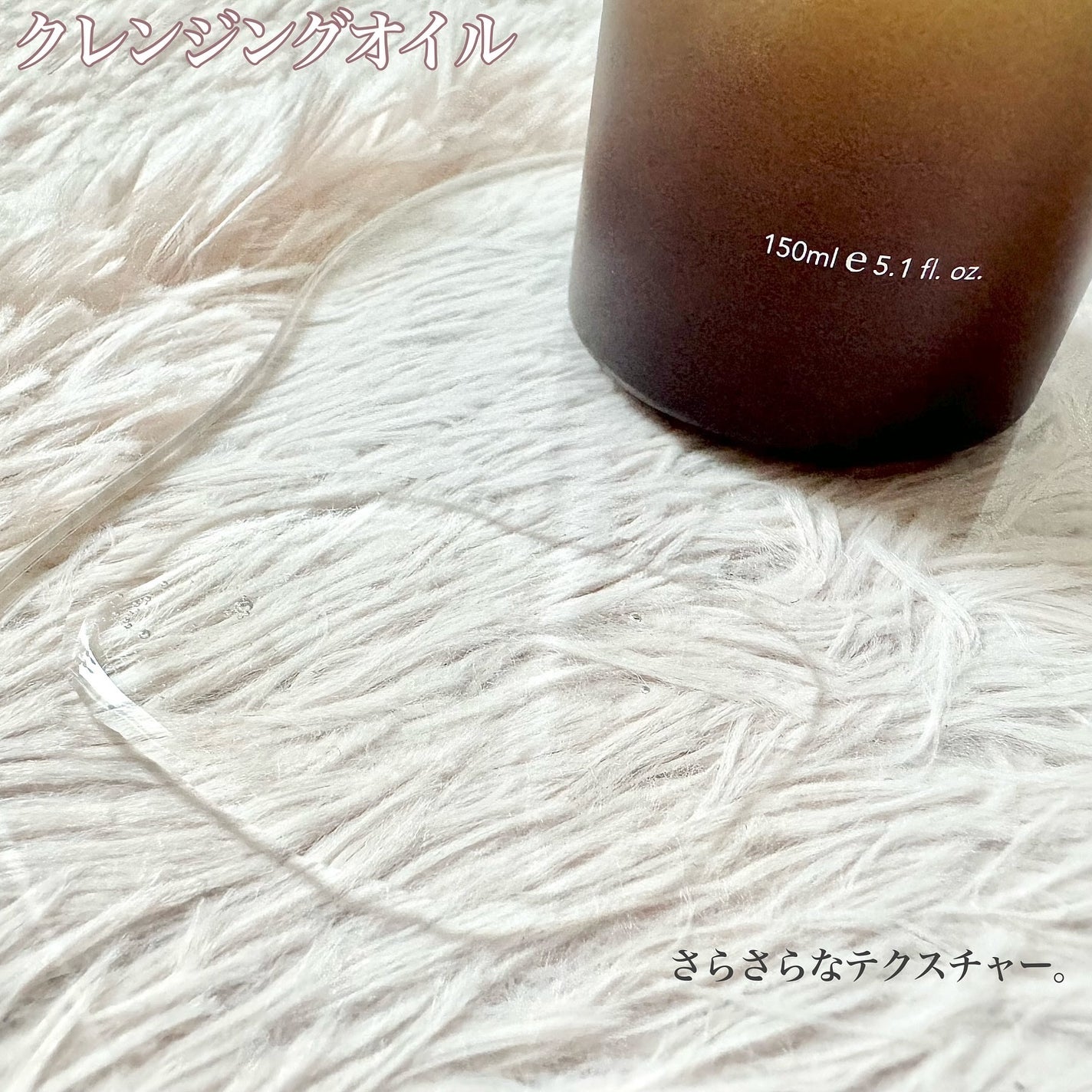 ブラックライス モイスチャー ディープクレンジングオイル/haruharu wonder/オイルクレンジングを使ったクチコミ(3枚目)