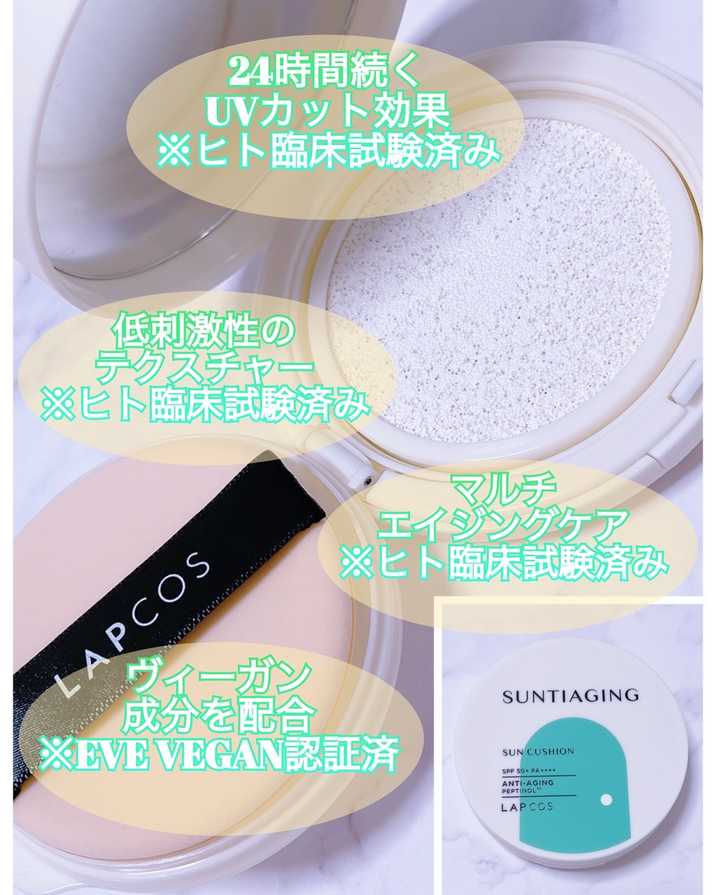 サンティエイジングゴルフサンセラム/ラプコス/日焼け止めミルクを使ったクチコミ（3枚目）