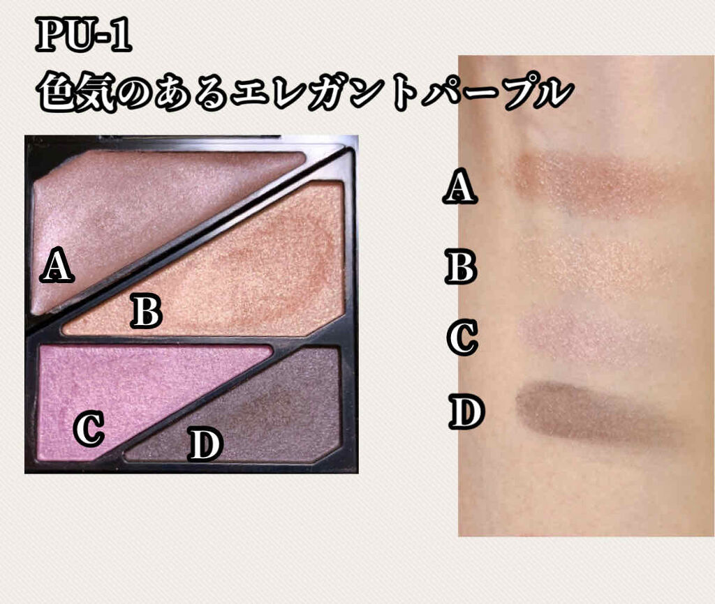 ダークナイトグロウ/KATE/アイシャドウパレットを使ったクチコミ（2枚目）