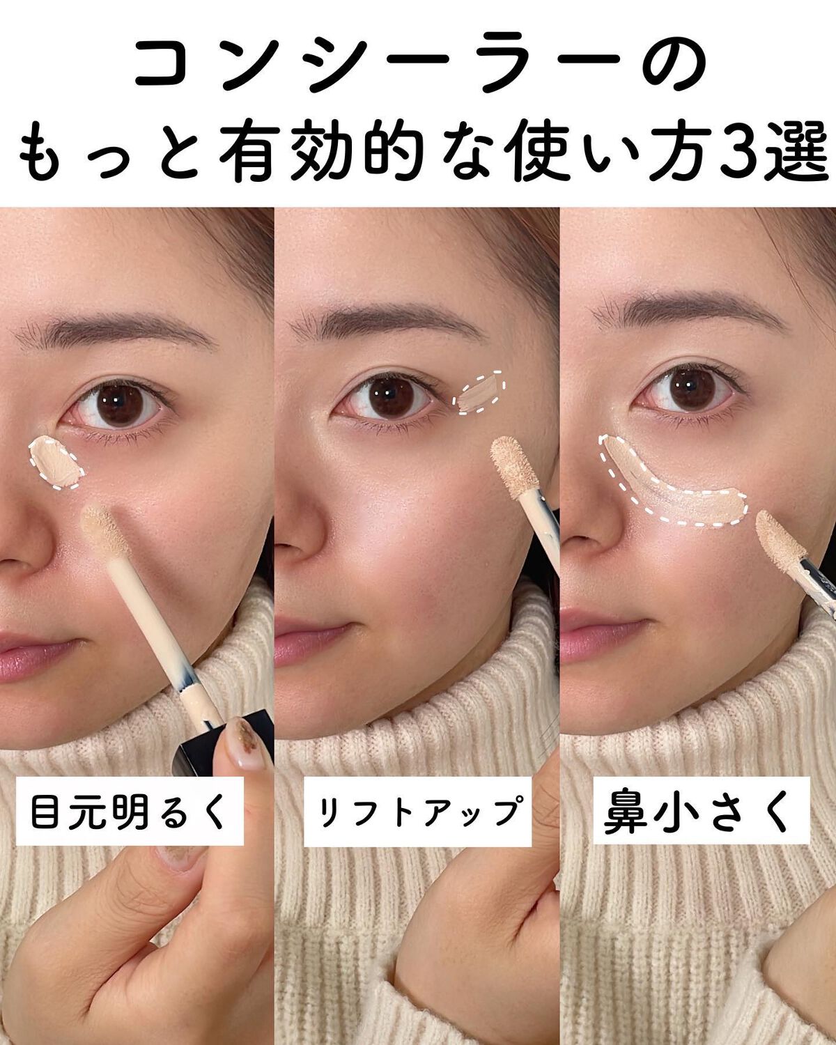 【旧】ディオールスキン フォーエヴァー スキン コレクト コンシーラー/Dior/リキッドコンシーラーを使ったクチコミ(1枚目)