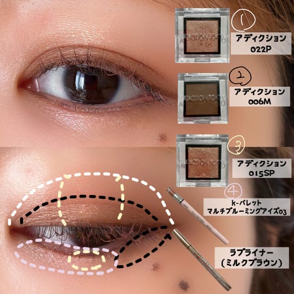 ラブ・ライナー リキッドアイライナーR3/ラブ・ライナー/リキッドアイライナーを使ったクチコミ(6枚目)