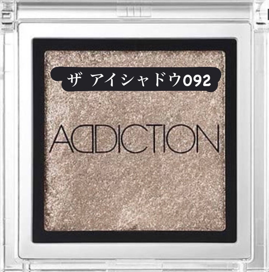 アディクション ザ アイシャドウ/ADDICTION/単色アイシャドウを使ったクチコミ(2枚目)