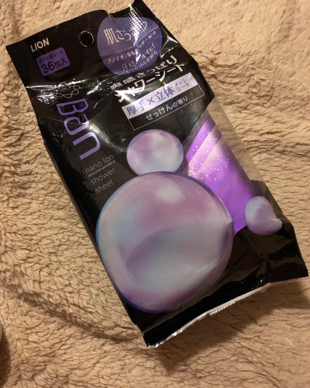 爽感さっぱりシャワーシート(せっけんの香り)/Ban/ボディシートを使ったクチコミ(1枚目)