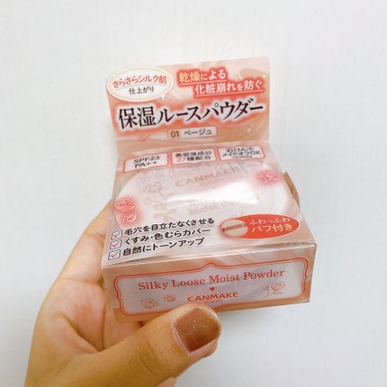 シルキールースモイストパウダー/キャンメイク/ルースパウダーを使ったクチコミ(4枚目)