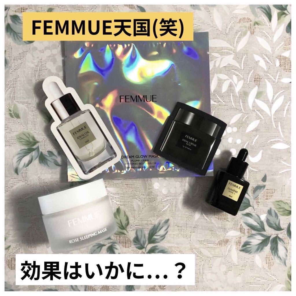 ドリームグロウマスクPF(ハリ・エイジングケア)/FEMMUE/シートマスク・パックを使ったクチコミ(1枚目)