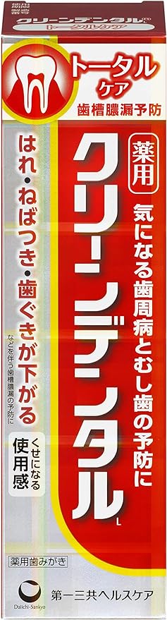 クリーンデンタル® トータルケア クリーンデンタルL トータルケア【旧】