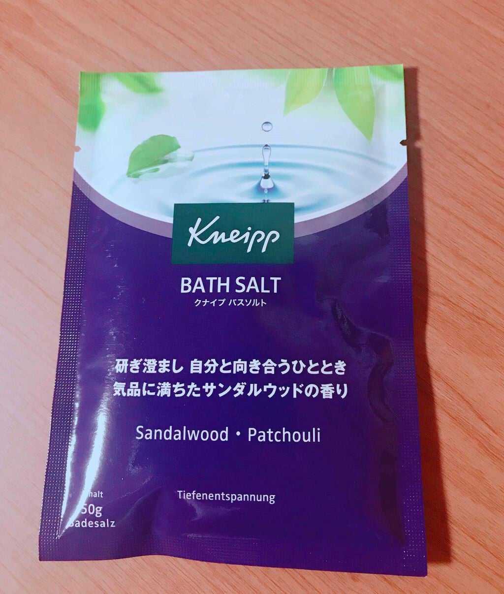 クナイプ バスソルト サンダルウッドの香り/クナイプ/無機塩系入浴剤を使ったクチコミ(1枚目)