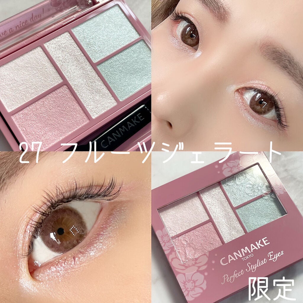 パーフェクトスタイリストアイズ/キャンメイク/アイシャドウパレットを使ったクチコミ(1枚目)