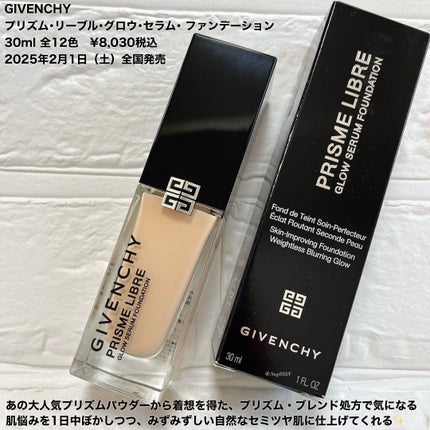 プリズム・リーブル・グロウ・セラム・ ファンデーション/GIVENCHY/リキッドファンデーションを使ったクチコミ(2枚目)