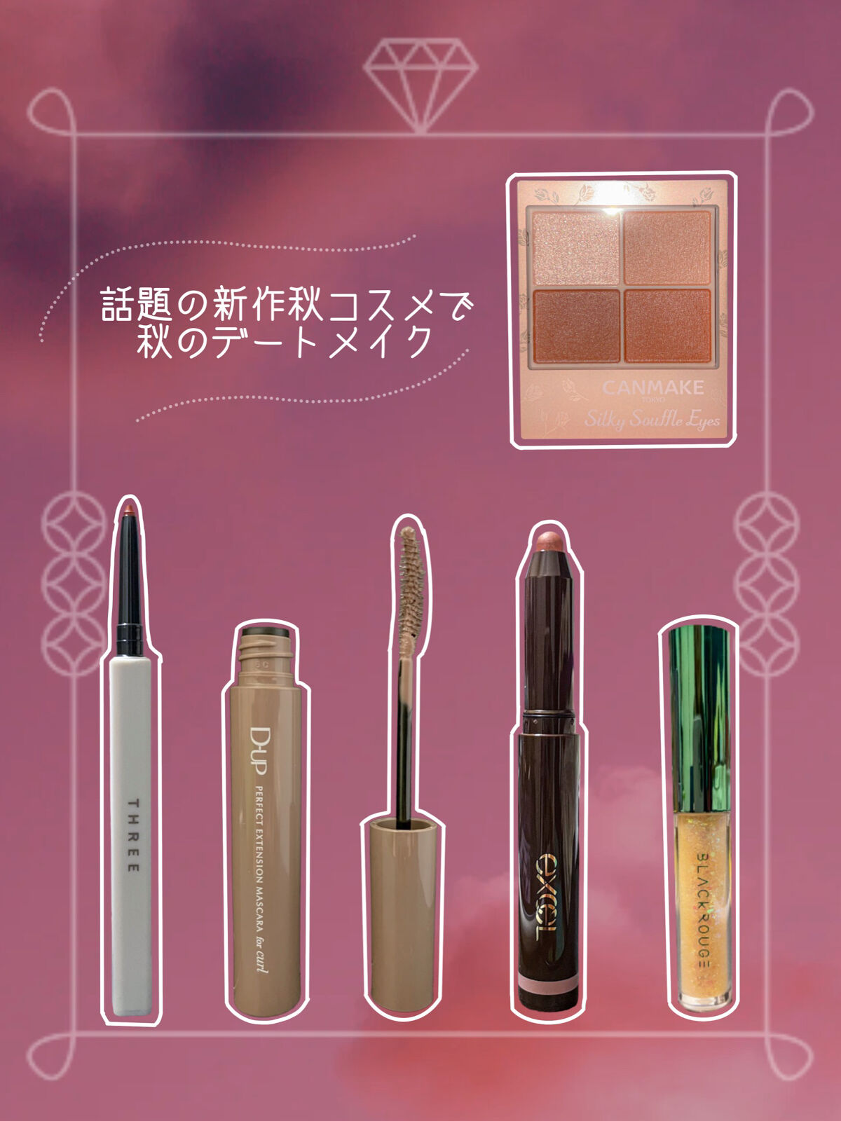 グリームオンフィットシャドウ/excel/スティックアイシャドウを使ったクチコミ（1枚目）