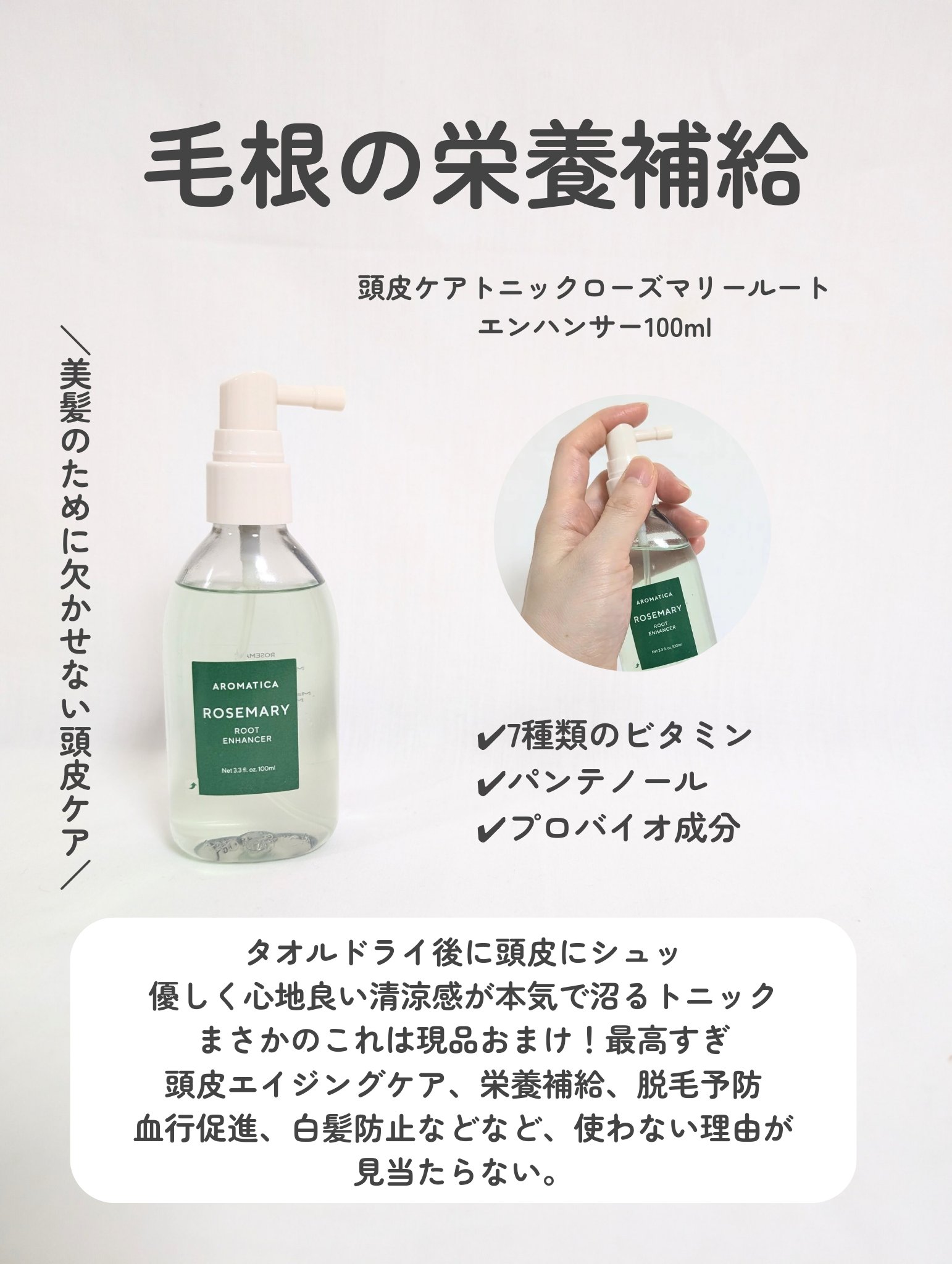 リチュアルヘアオイルラベンダー＆パチョリ/AROMATICA/ヘアオイルを使ったクチコミ（2枚目）