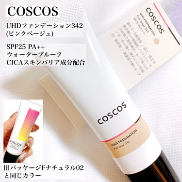 COSCOS パーフェクトHDファンデーションのクチコミ「リニューアルした陶器肌ファンデ✨
⁡
⁡
COSCOS
UHDファンデーション
342 ピンク.....」（2枚目）