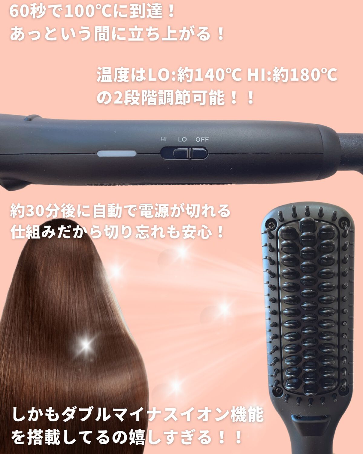 mod's hair スタイリッシュ コンパクトイオンヒートブラシ MHB-3040-Kのクチコミ「毎朝のアイロンがこんな手軽に😳！！

モッズヘアのヒートブラシがとっても良かったので
ご紹介い.....」（3枚目）