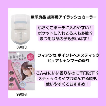 カラーリングアイブロウ/ヘビーローテーション/眉マスカラを使ったクチコミ(2枚目)