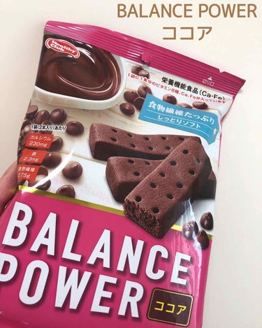 BALANCE POWER ココア/ハマダコンフェクト/食品を使ったクチコミ（1枚目）