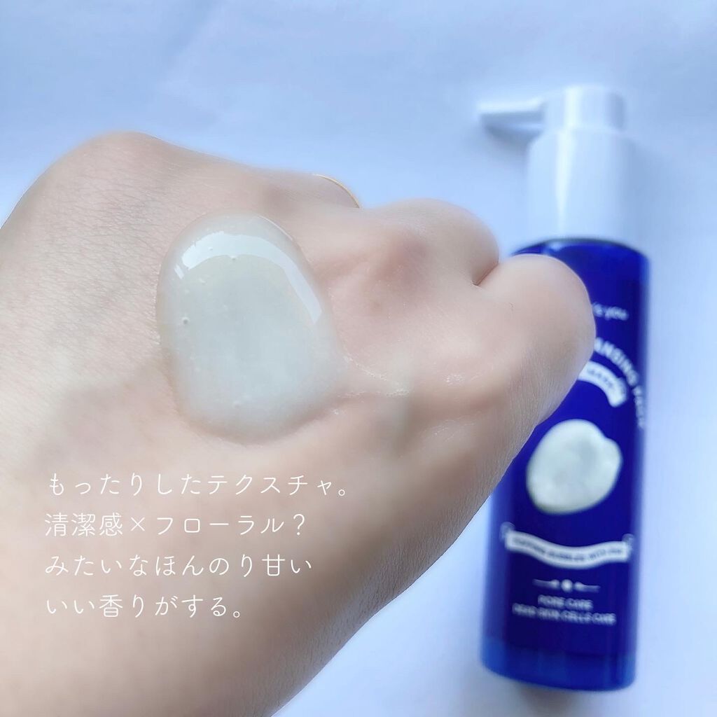 バブルクレンジングパック/One-day's you/洗い流すパック・マスクを使ったクチコミ(2枚目)