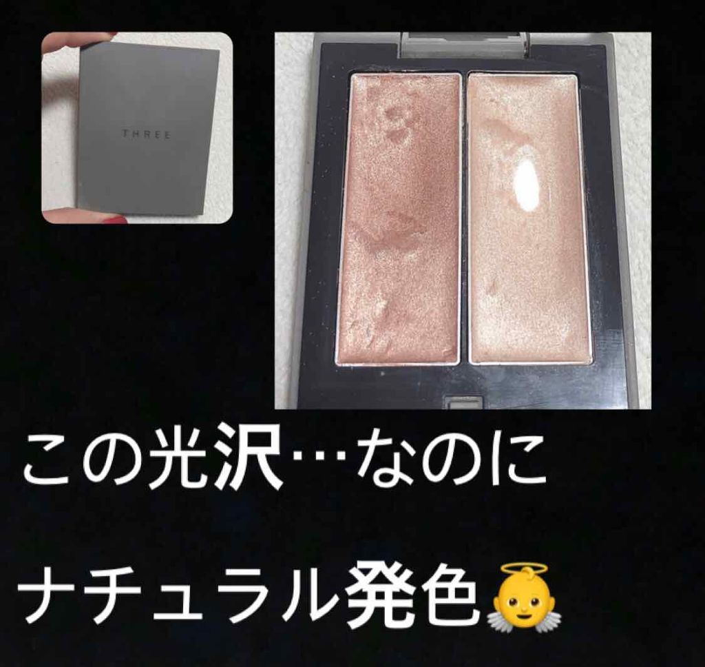 THREE シマリング グロー デュオ/THREE/クリームハイライトを使ったクチコミ（1枚目）