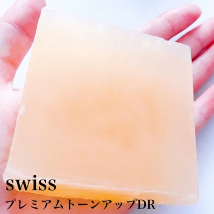 プレミアムトーンアップDR/swiss/洗顔石鹸を使ったクチコミ(4枚目)