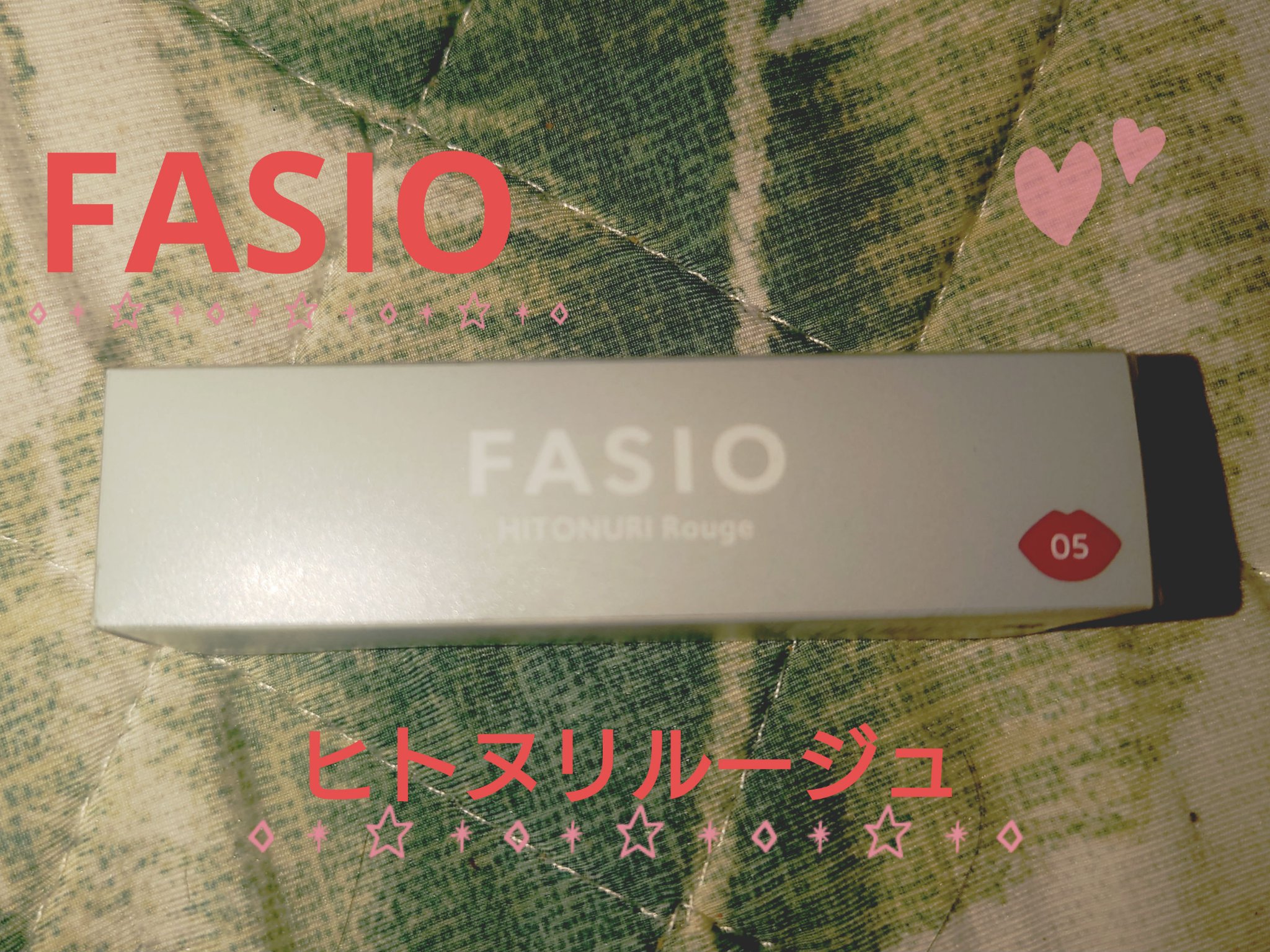 ヒトヌリ ルージュ 05 クラシカルレッド/FASIO/口紅を使ったクチコミ（1枚目）