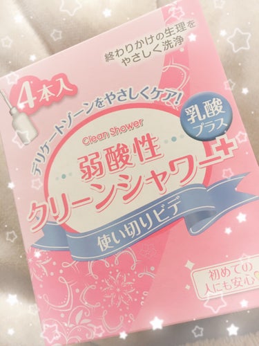 メンソレータム クリーンシャワーのクチコミ「

クリーンシャワー


生理の終わりかけには必須！！！

ニオイとかも気になるし
私は使わな.....」（1枚目）