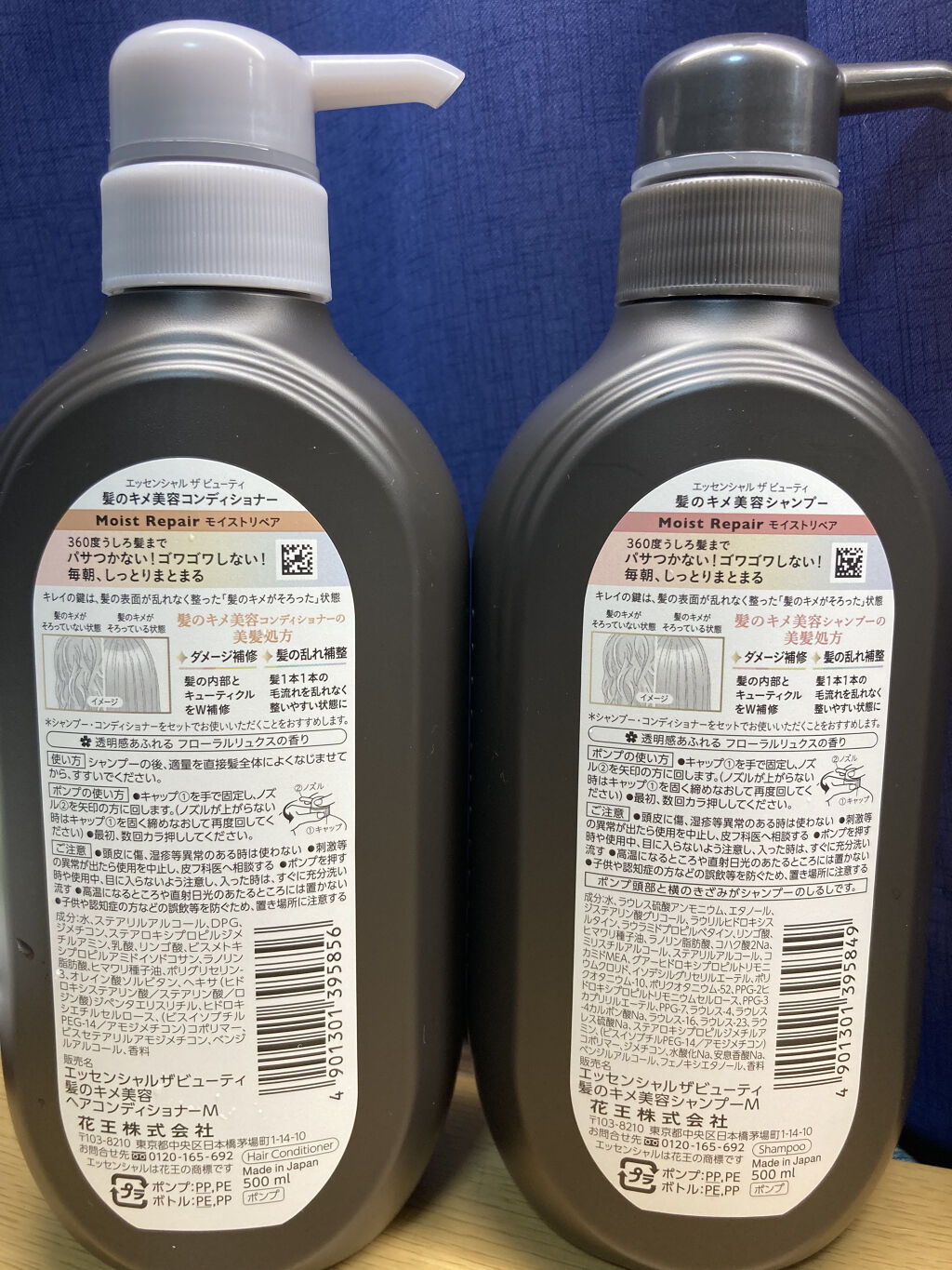 THE BEAUTY 髪のキメ美容シャンプー／コンディショナー＜モイストリペア＞	/エッセンシャル/市販シャンプーを使ったクチコミ（2枚目）