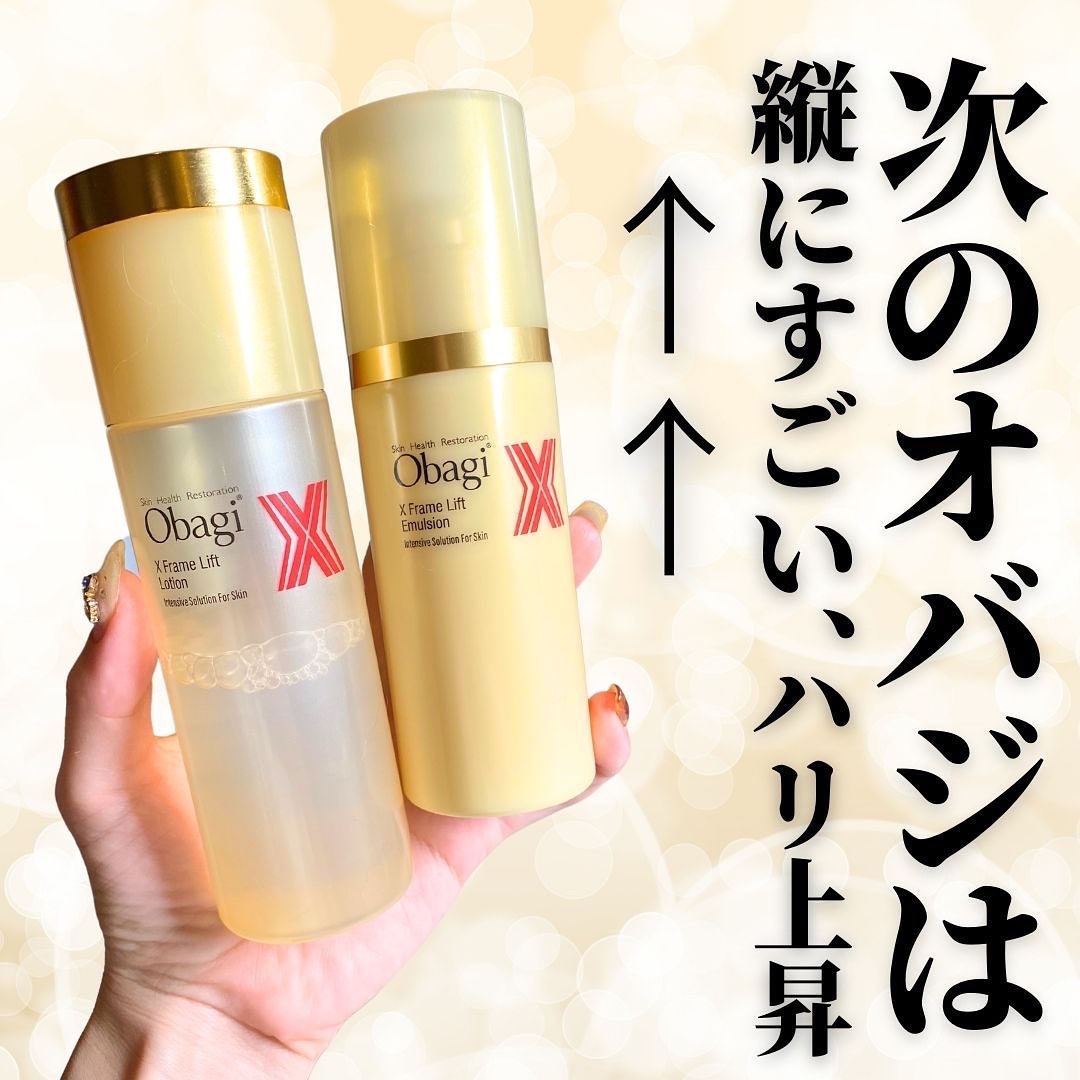 オバジX リフトローション/オバジ/化粧水を使ったクチコミ（1枚目）