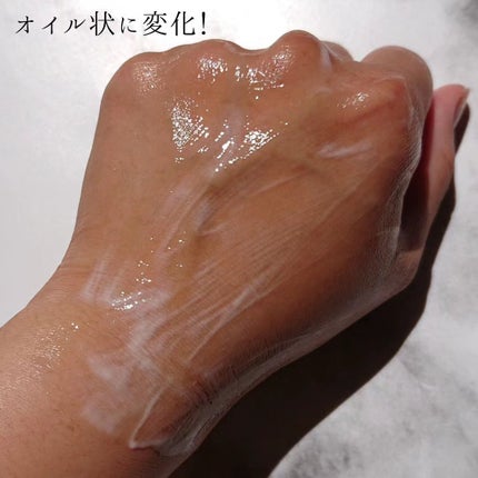 クレンジングミルク/chant a charm /ミルククレンジングを使ったクチコミ(5枚目)