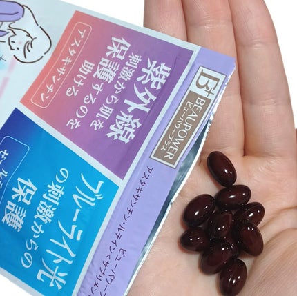 ビューパワープラス アスタキサンチン・ルテイン/常盤薬品/健康サプリメントを使ったクチコミ(3枚目)