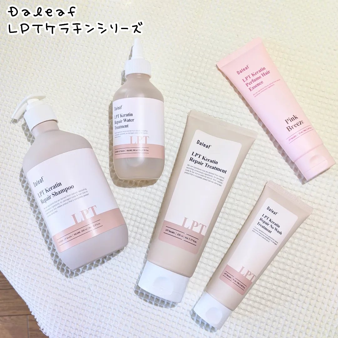 LPT Keratin パフュームヘアエッセンス Blooming Rose/Daleaf/ヘアミルクを使ったクチコミ（1枚目）