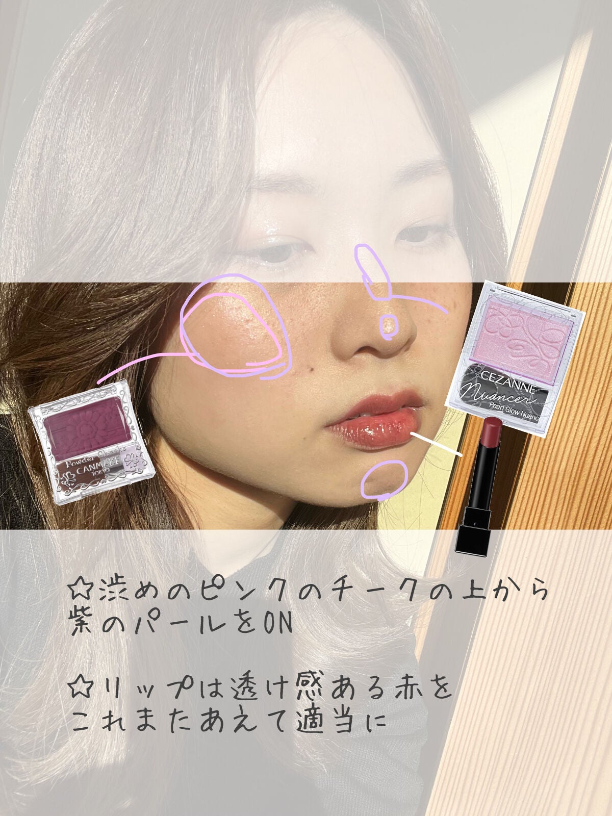 インジーニアス パウダーアイズ N/RMK/単色アイシャドウを使ったクチコミ(3枚目)