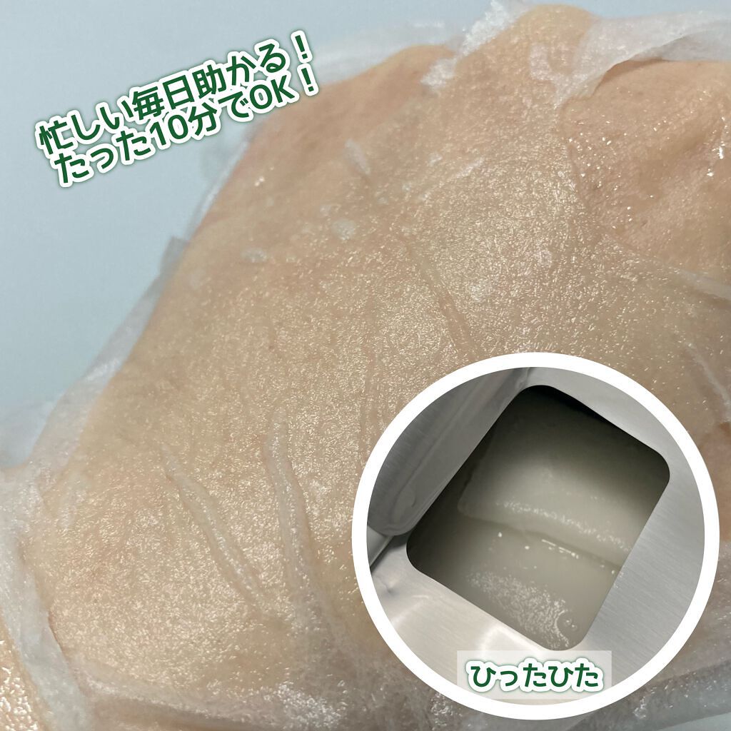 グリーンダーマCICAセラム/ネイチャーリパブリック/美容液を使ったクチコミ（3枚目）