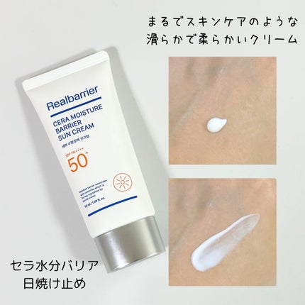リアルバリア エクストリームクリーム ライト/Real Barrier/フェイスクリームを使ったクチコミ(4枚目)