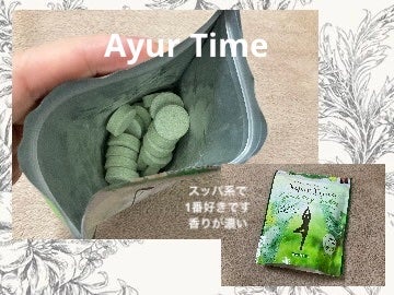 アーユルタイム レモングラス&ベルガモットの香り/バスクリン/無機塩系入浴剤を使ったクチコミ(4枚目)