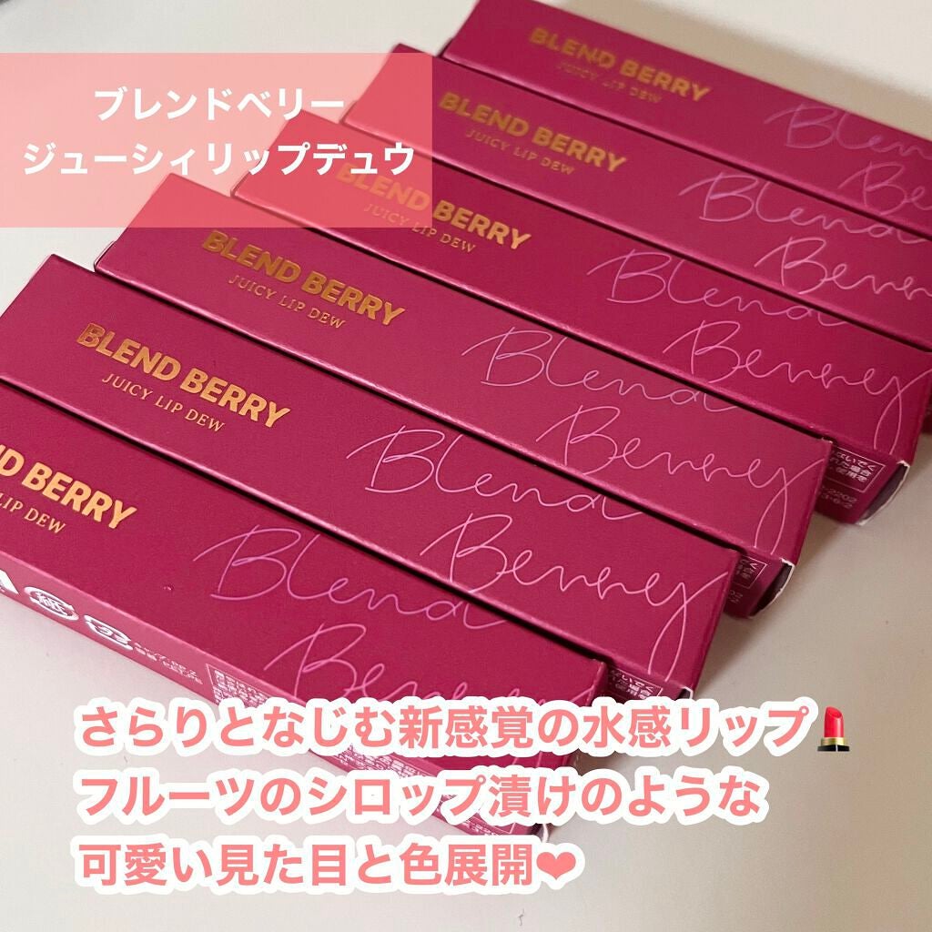 ãžã¥ãŒã·ã£ãªãããã¥ãŠ/BLEND BERRY/å£çŽ
ã䜿ã£ãã¯ãã³ãïŒ2æç®ïŒ