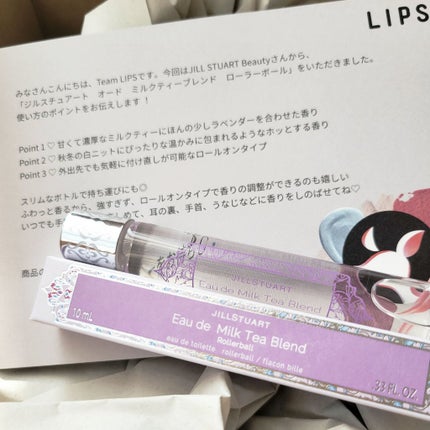 オード ミルクティーブレンド ローラーボール/JILL STUART/香水(レディース)を使ったクチコミ(1枚目)